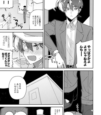 [loopblue (mitsuya)] Tobira wo Akete Matteite – Meitantei Conan dj [JP] – Gay Manga sex 40