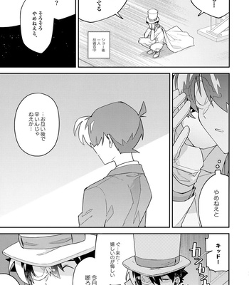 [loopblue (mitsuya)] Tobira wo Akete Matteite – Meitantei Conan dj [JP] – Gay Manga sex 50