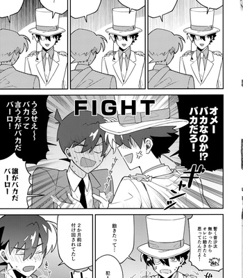 [loopblue (mitsuya)] Tobira wo Akete Matteite – Meitantei Conan dj [JP] – Gay Manga sex 52