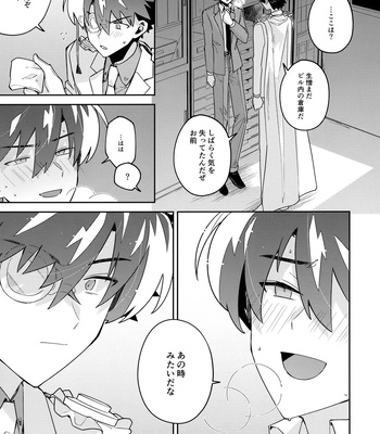 [loopblue (mitsuya)] Tobira wo Akete Matteite – Meitantei Conan dj [JP] – Gay Manga sex 58