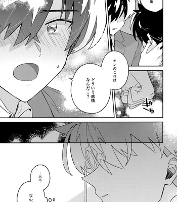 [loopblue (mitsuya)] Tobira wo Akete Matteite – Meitantei Conan dj [JP] – Gay Manga sex 62