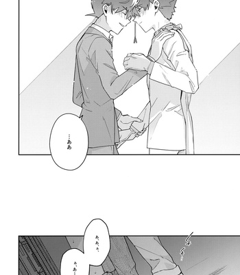 [loopblue (mitsuya)] Tobira wo Akete Matteite – Meitantei Conan dj [JP] – Gay Manga sex 65