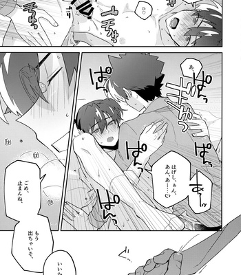 [loopblue (mitsuya)] Tobira wo Akete Matteite – Meitantei Conan dj [JP] – Gay Manga sex 72