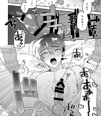 [loopblue (mitsuya)] Tobira wo Akete Matteite – Meitantei Conan dj [JP] – Gay Manga sex 75