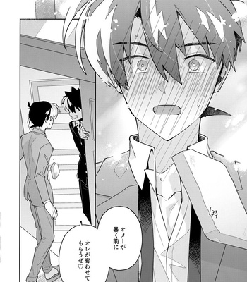 [loopblue (mitsuya)] Tobira wo Akete Matteite – Meitantei Conan dj [JP] – Gay Manga sex 79