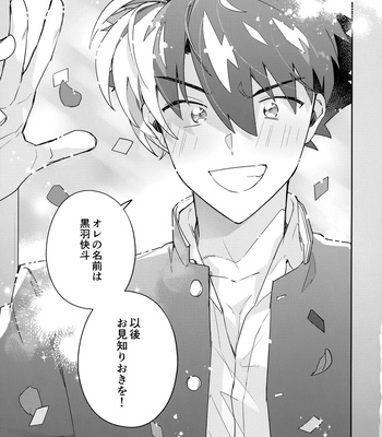 [loopblue (mitsuya)] Tobira wo Akete Matteite – Meitantei Conan dj [JP] – Gay Manga sex 80