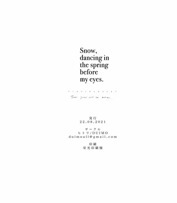 [DUIMO] Snow, Dancing in the Spring Before My Eyes – Jujutsu Kaisen dj [Eng] – Gay Manga sex 59