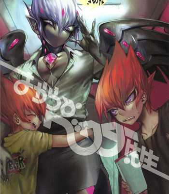 Gay Manga - [enmuhaze (Yosuke)] Yokaranu Vector Sensei – Yu-Gi-Oh! Zexal dj [Eng] – Gay Manga