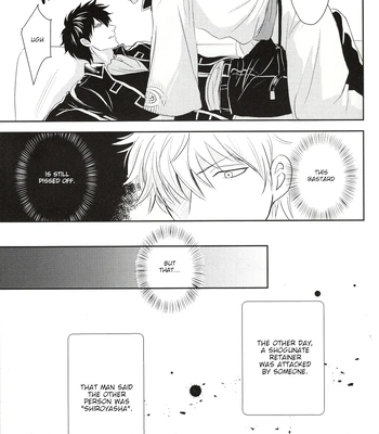 [NOG/ Yume, NUIS] Ore wa Warukunai! – Gintama dj [Eng] – Gay Manga sex 10