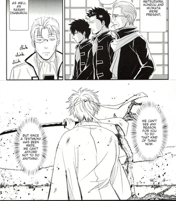 [NOG/ Yume, NUIS] Ore wa Warukunai! – Gintama dj [Eng] – Gay Manga sex 11