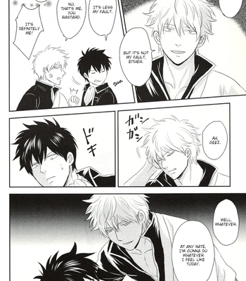 [NOG/ Yume, NUIS] Ore wa Warukunai! – Gintama dj [Eng] – Gay Manga sex 13