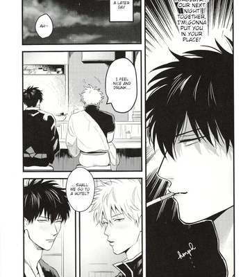 [NOG/ Yume, NUIS] Ore wa Warukunai! – Gintama dj [Eng] – Gay Manga sex 30