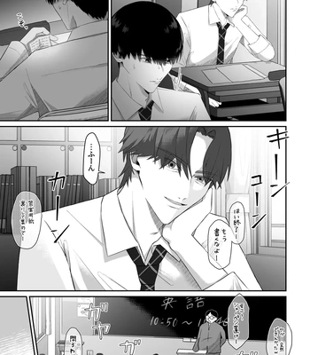 [Chuncoro (Kumota Chun)] Doukyuusei ni Odosarete Muriyari Okasaremashita [JP] – Gay Manga sex 5