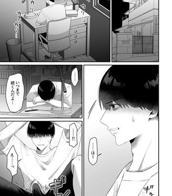 [Chuncoro (Kumota Chun)] Doukyuusei ni Odosarete Muriyari Okasaremashita [JP] – Gay Manga sex 27