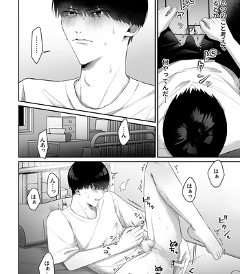 [Chuncoro (Kumota Chun)] Doukyuusei ni Odosarete Muriyari Okasaremashita [JP] – Gay Manga sex 28