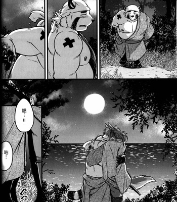 [Beats Beasts Partners (Kishiguma)] Sabusawa Shinjuu -Ge- [CN] – Gay Manga sex 30