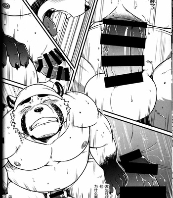 [Beats Beasts Partners (Kishiguma)] Sabusawa Shinjuu -Ge- [CN] – Gay Manga sex 38