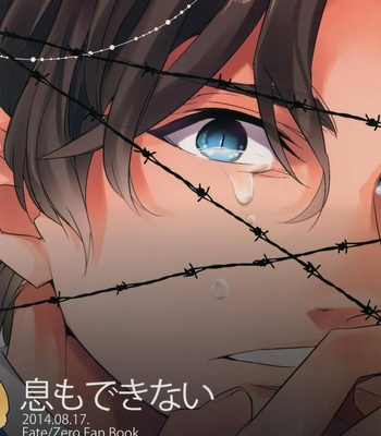 [Crazy9 (Ichitaka)] Ikimo Deki Nai – Fate/Zero dj [Eng] – Gay Manga sex 38