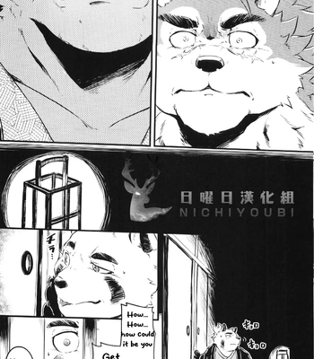 [Kishiguma Toragorou] Sabusawa Shinjuu -Jou- [Eng] – Gay Manga sex 15