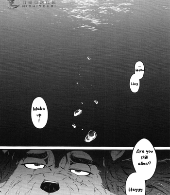 [Kishiguma Toragorou] Sabusawa Shinjuu -Jou- [Eng] – Gay Manga sex 2