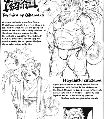 [Kishiguma Toragorou] Sabusawa Shinjuu -Jou- [Eng] – Gay Manga sex 34