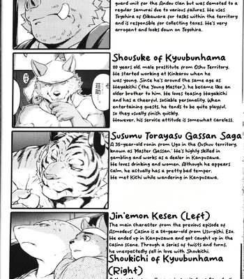[Kishiguma Toragorou] Sabusawa Shinjuu -Jou- [Eng] – Gay Manga sex 35