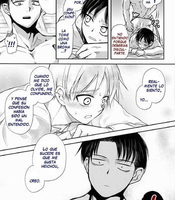 [PANA] ¡Espere un momento, heichou! – Attack on Titan dj [Esp] – Gay Manga sex 35