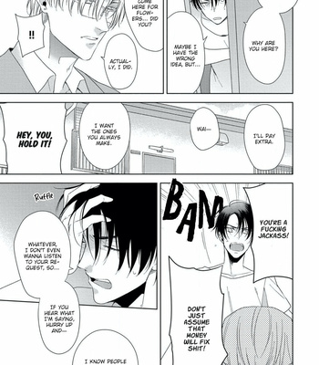 [NAOE Sai] Mitsu to Adabana (c.1+2) [Eng] – Gay Manga sex 12