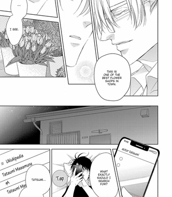 [NAOE Sai] Mitsu to Adabana (c.1+2) [Eng] – Gay Manga sex 22