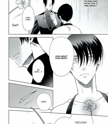 [NAOE Sai] Mitsu to Adabana (c.1+2) [Eng] – Gay Manga sex 31