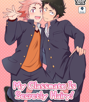 [Ohige Yashiki (Nishi Kimaru)] My Classmate is Secretly Hairy! [Eng] – Gay Manga thumbnail 001