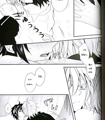[Dangan Orchestra (Shizumiya Hiiragi)] Thirst for blood – Owari no Seraph dj [kr] – Gay Manga sex 15