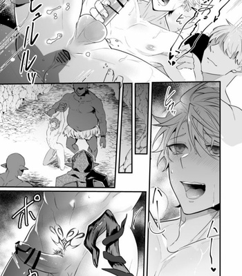 [Natsuiro Otome (Nakagawa Riina)] Knights in Ero Trap Dungeon [Eng] – Gay Manga sex 24