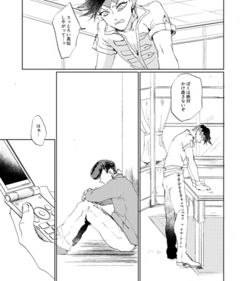 [Oikawa] Lost beneath reality Pt.2 – Jojo’s Bizzare Adventure dj [JP] – Gay Manga sex 20