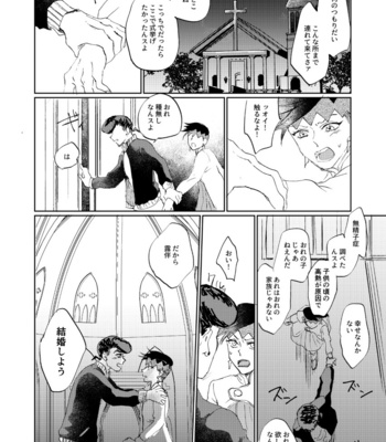 [Oikawa] Lost beneath reality Pt.2 – Jojo’s Bizzare Adventure dj [JP] – Gay Manga sex 31