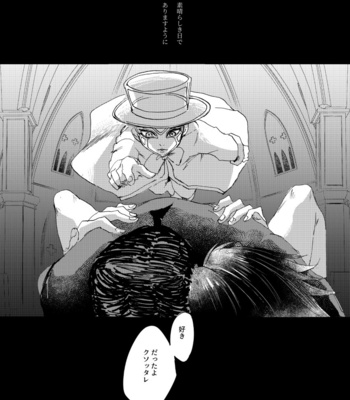 [Oikawa] Lost beneath reality Pt.2 – Jojo’s Bizzare Adventure dj [JP] – Gay Manga sex 40