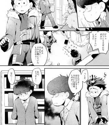 [Agat+e (Noki)] Einsatz no Gaisen o Utae! – Osomatsu-san dj [JP] – Gay Manga sex 7