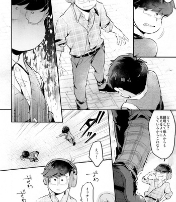 [Agat+e (Noki)] Einsatz no Gaisen o Utae! – Osomatsu-san dj [JP] – Gay Manga sex 23