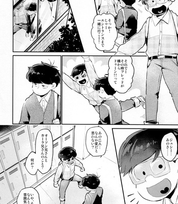 [Agat+e (Noki)] Einsatz no Gaisen o Utae! – Osomatsu-san dj [JP] – Gay Manga sex 31