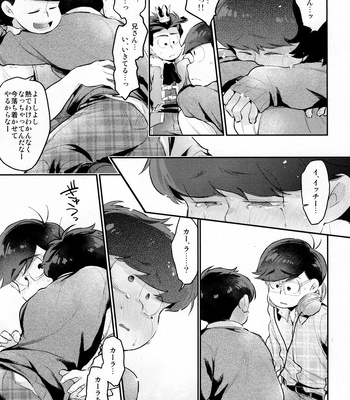 [Agat+e (Noki)] Einsatz no Gaisen o Utae! – Osomatsu-san dj [JP] – Gay Manga sex 56