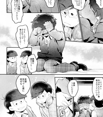 [Agat+e (Noki)] Einsatz no Gaisen o Utae! – Osomatsu-san dj [JP] – Gay Manga sex 57