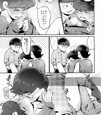 [Agat+e (Noki)] Einsatz no Gaisen o Utae! – Osomatsu-san dj [JP] – Gay Manga sex 60