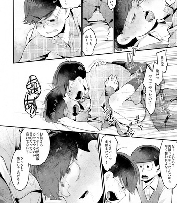 [Agat+e (Noki)] Einsatz no Gaisen o Utae! – Osomatsu-san dj [JP] – Gay Manga sex 61