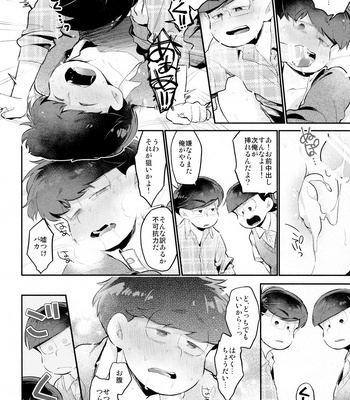 [Agat+e (Noki)] Einsatz no Gaisen o Utae! – Osomatsu-san dj [JP] – Gay Manga sex 63