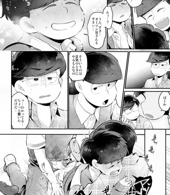 [Agat+e (Noki)] Einsatz no Gaisen o Utae! – Osomatsu-san dj [JP] – Gay Manga sex 65