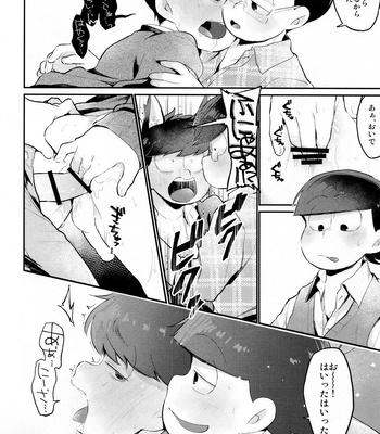 [Agat+e (Noki)] Einsatz no Gaisen o Utae! – Osomatsu-san dj [JP] – Gay Manga sex 67