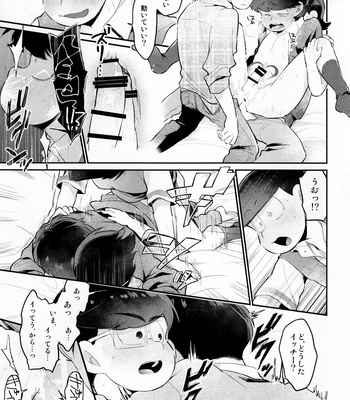 [Agat+e (Noki)] Einsatz no Gaisen o Utae! – Osomatsu-san dj [JP] – Gay Manga sex 70