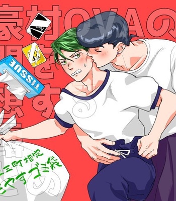 [Mochitanini] Fugo mura OVA no sukima o moso suru JoRo no matome – Jojo’s Bizzare Adventure dj [Kr] – Gay Manga thumbnail 001
