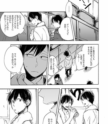 [Komiyato] キスがしたいって言ってんじゃん！ – Osomatsu-san dj [JP] – Gay Manga sex 18