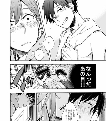 [Komiyato] キスがしたいって言ってんじゃん！ – Osomatsu-san dj [JP] – Gay Manga sex 19